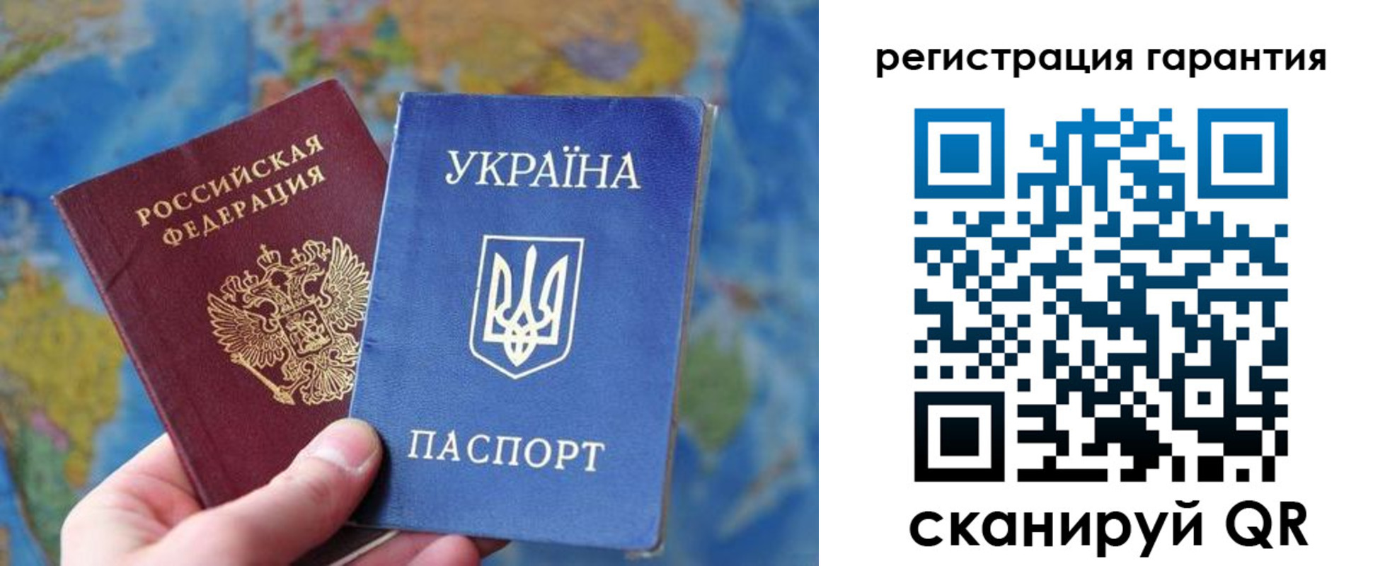 купить прописку в Обояни