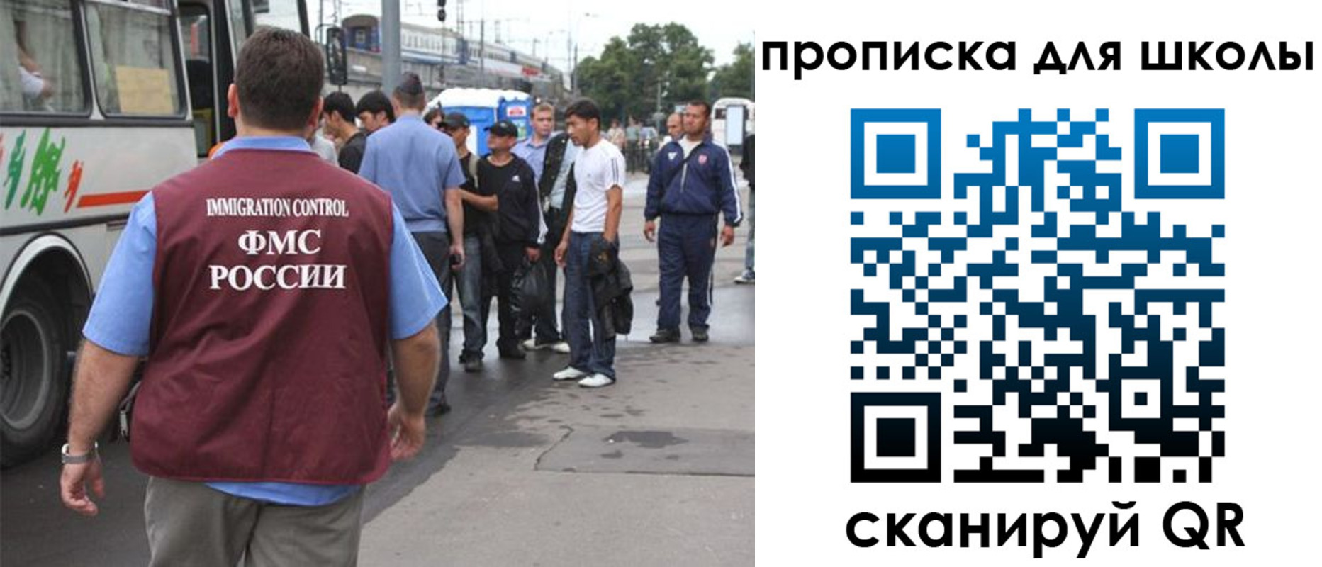 временная регистрация 2025 в Обояни