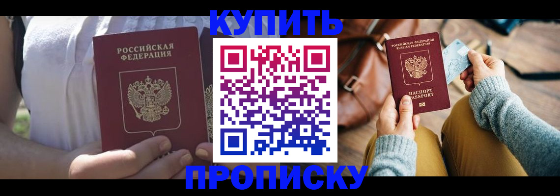 регистрация в Обояни