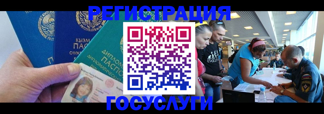 временная регистрация адрес в Обояни